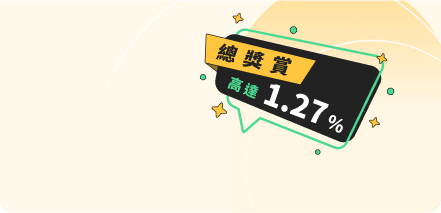 按揭轉介申請